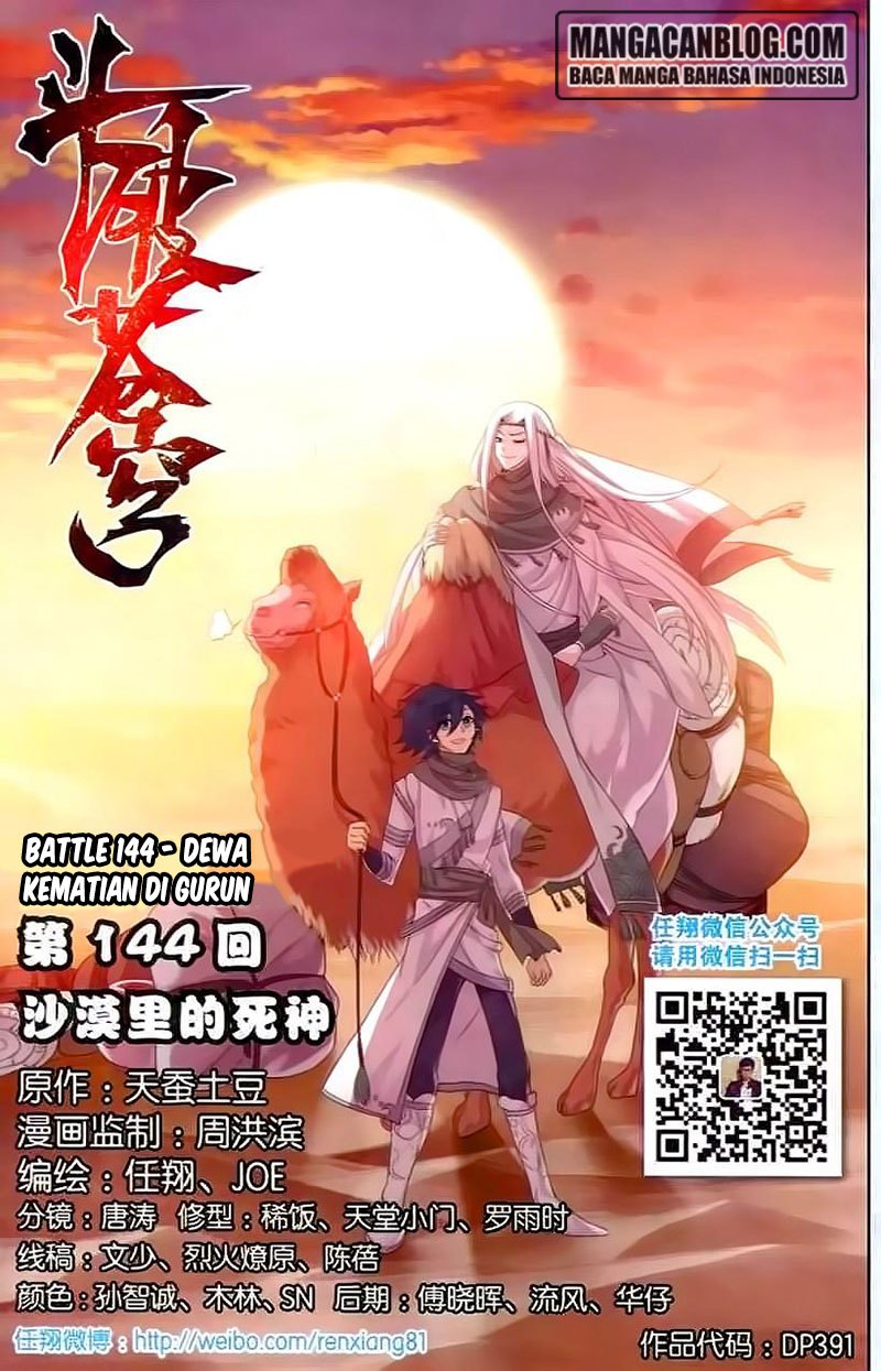 Battle Through the Heavens Prequel chapter 143